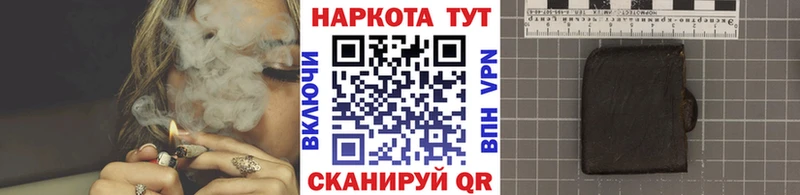 Названия наркотиков Харовск МАРИХУАНА  А ПВП  Мефедрон  Амфетамин  COCAIN 