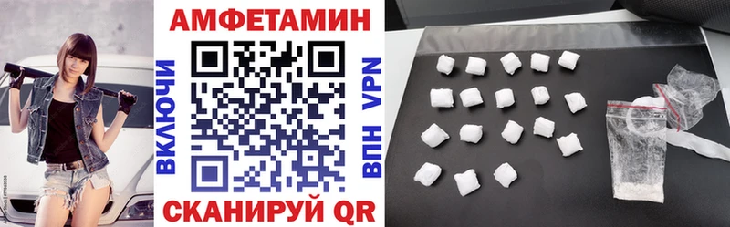shop формула  Харовск  Amphetamine VHQ 