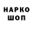 КЕТАМИН VHQ _ snakeSpeed