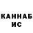Кетамин VHQ Zombozo GM