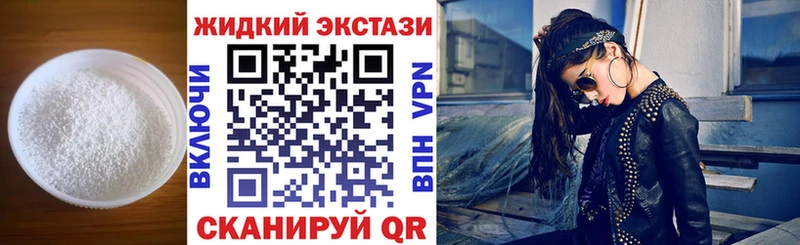 где купить   Харовск  Бутират BDO 