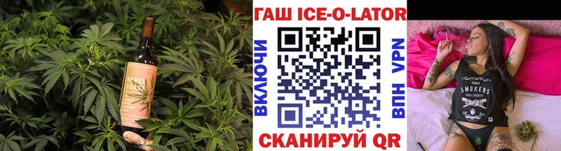 купить закладку  Харовск  Еда ТГК конопля 