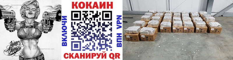 КОКАИН Эквадор  где купить   Харовск 