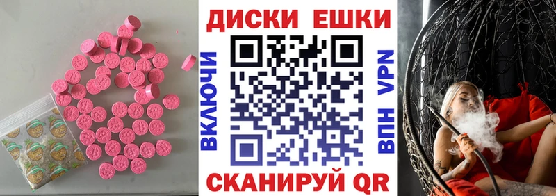 сколько стоит  мориарти состав  Ecstasy 300 mg  Харовск 
