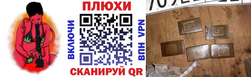 ГАШИШ Ice-O-Lator  omg ссылка  Харовск  как найти закладки 