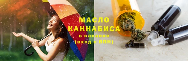 эйфоретик Елизово