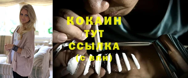 соль курить ск Каменногорск