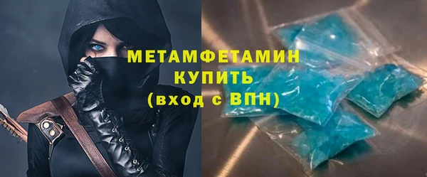 прущие грибы Нея
