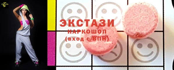 марки nbome Алексеевка