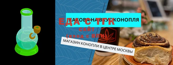марки nbome Алексеевка