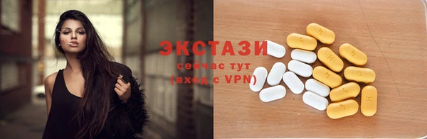 сатива Каменск-Шахтинский