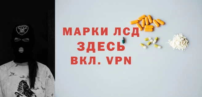 марки nbome Алексеевка