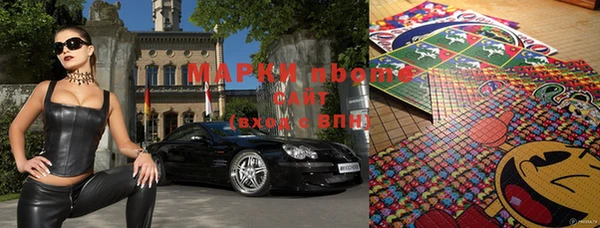 марки nbome Алексеевка