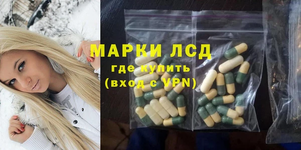 марки nbome Алексеевка