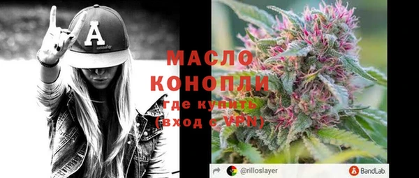 спайс Нефтегорск