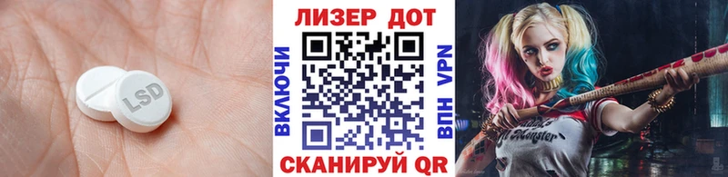 LSD-25 экстази кислота  Харовск 