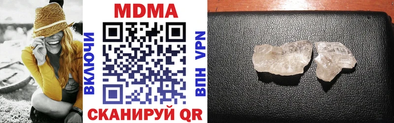 сколько стоит  MEGA как зайти  MDMA VHQ  Харовск 