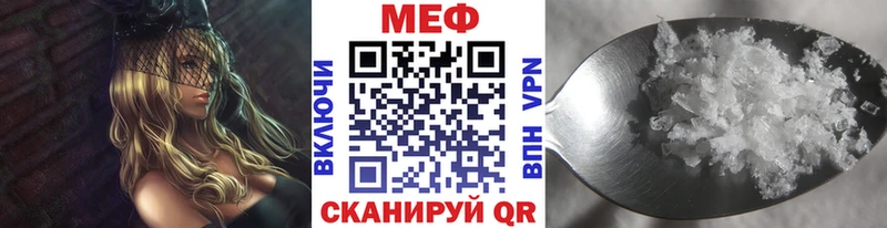 Меф кристаллы Харовск