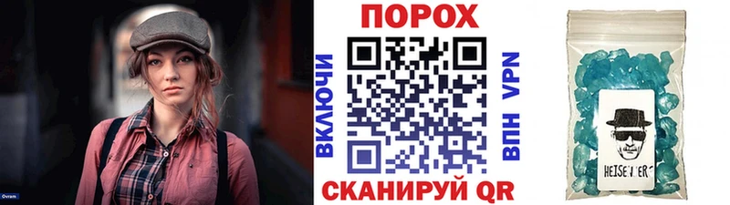 МЕТАМФЕТАМИН мет  где купить наркотик  Харовск 